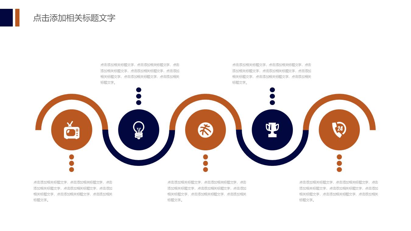 餐饮行业 (11).pptx